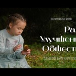 Un nouveau documentaire examine comment les initiatives bahá’íes de construction de communautés au Kazakhstan favorisent le progrès social tout en s’appuyant sur le riche patrimoine culturel du pays.